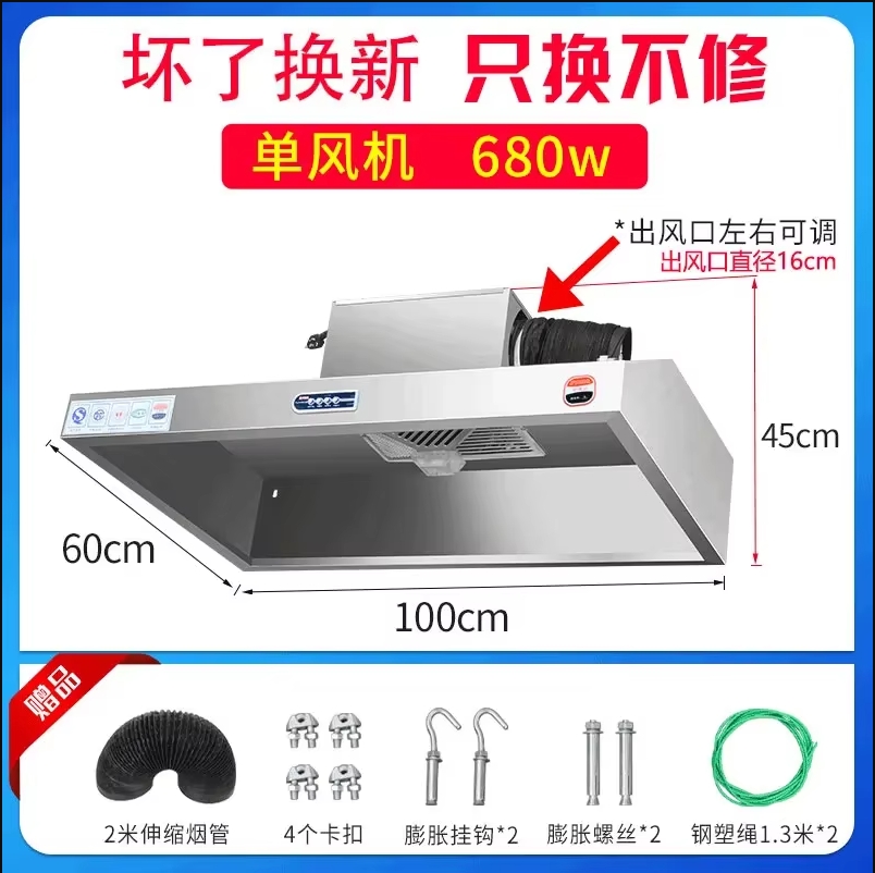 Commercial Kitchen Vent Hood - 220 V Edelstahl Kommerzielle Dunstabzugshaube Hochleistungs-Abluftventilator