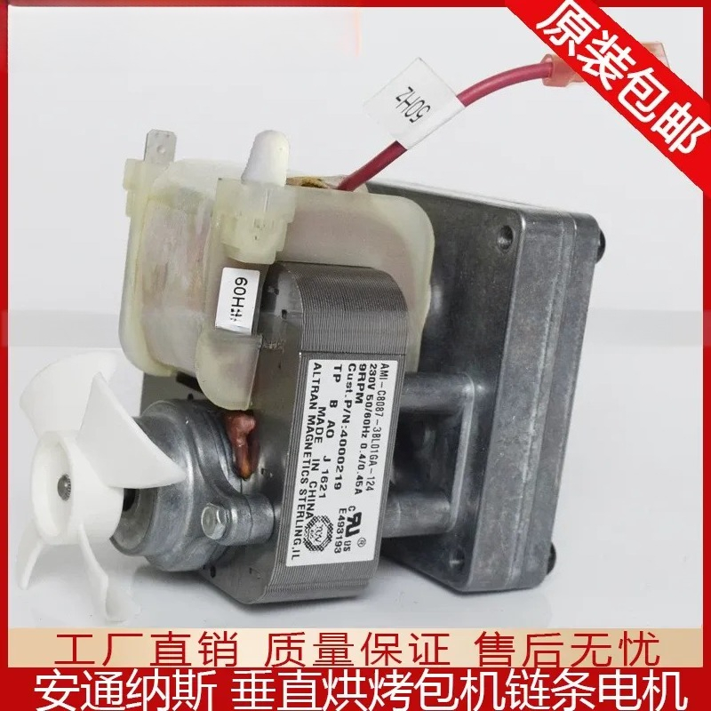 Commercial Kitchen Appliance Repair - Für Antunes Roundup Toaster B3715UI-095 Motorersatz