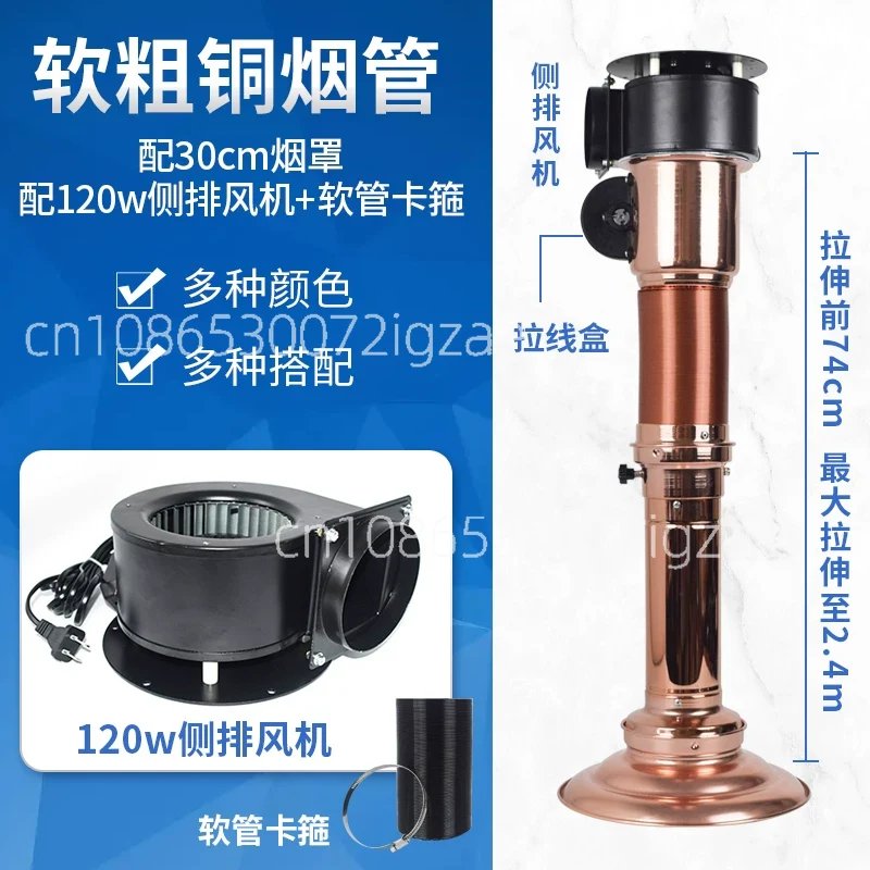 Kommerzielle Teleskop-Rauchabs – Commercial Exhaust Hood Bewertung und Preis