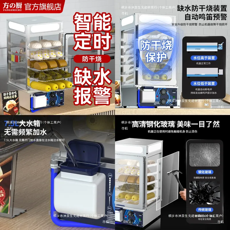 Fang Küchendampfgarer-Schrank, – Commercial Kitchen Store Bewertung und Preis
