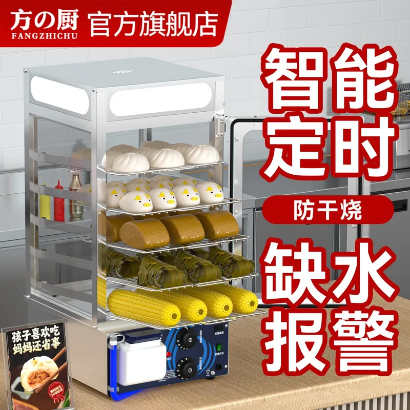 Fang Küchendampfgarer-Schrank, – Commercial Kitchen Store Bewertung und Preis