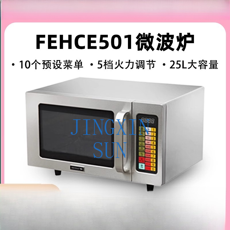 HECMAC Heike FEHCE501 Küche Ko – Commercial Kitchen Store Bewertung und Preis