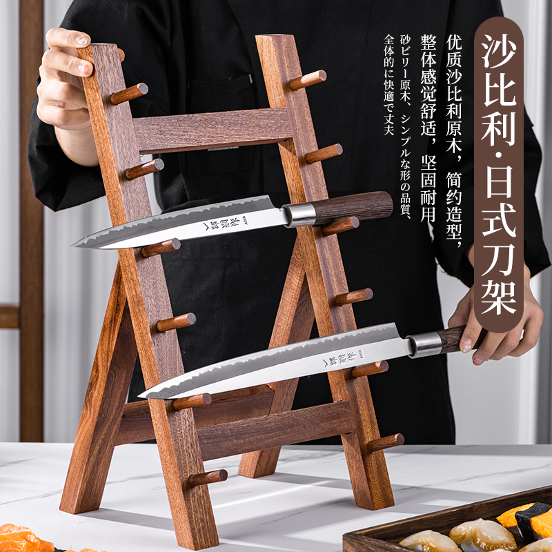 Japanischer Sushi-Sashimi-Mess – Commercial Kitchen Knife Storage Bewertung und Preis