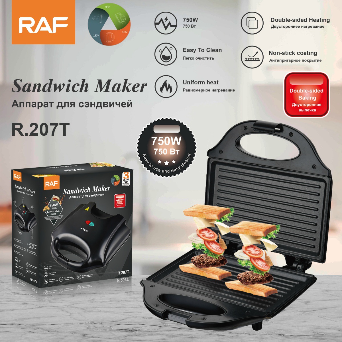 Elektrische Sandwich Waffeleis – Crepe Maker Griddle Bewertung und Preis