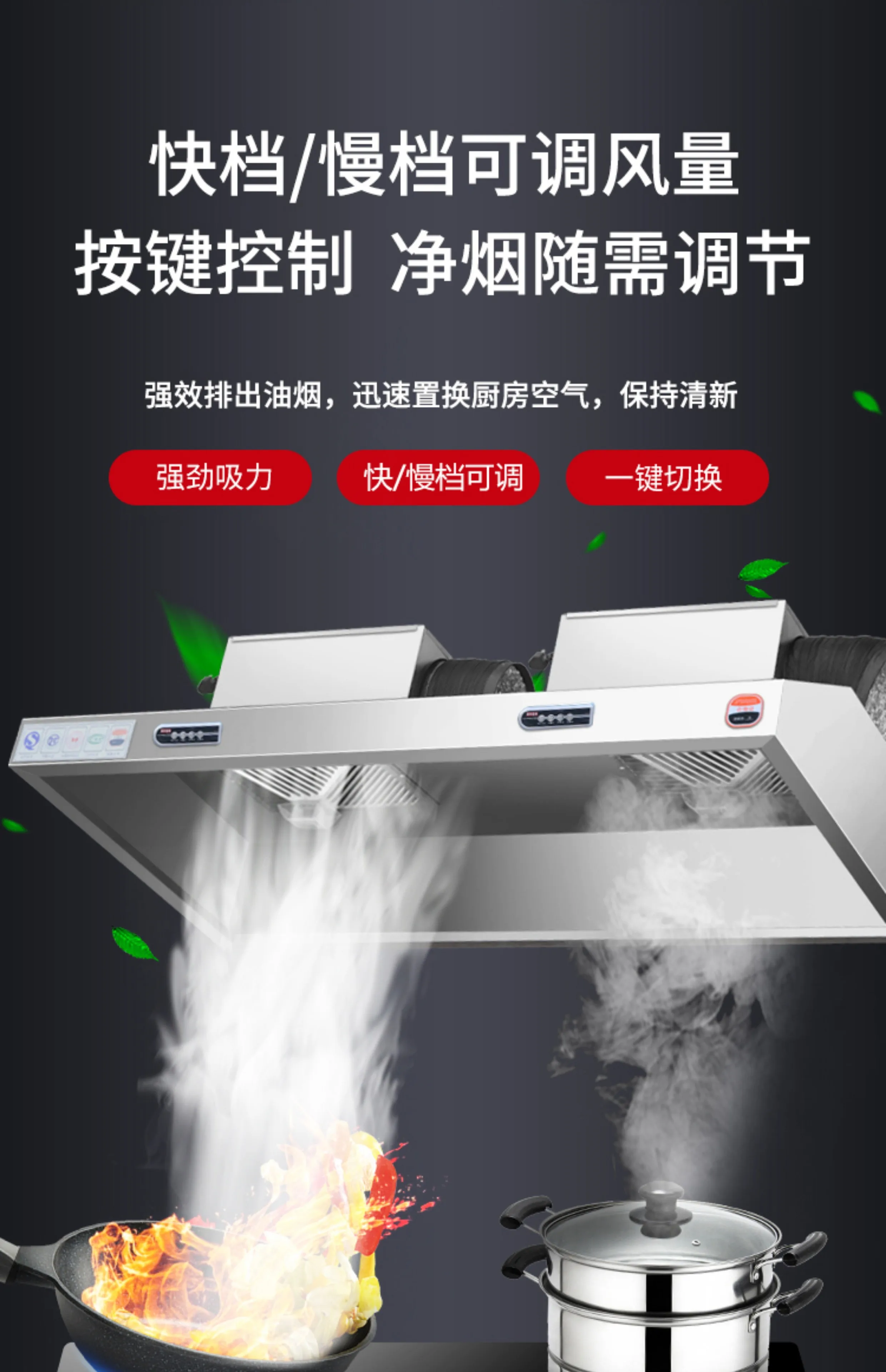 220 V Edelstahl Kommerzielle D – Commercial Kitchen Vent Hood Bewertung und Preis