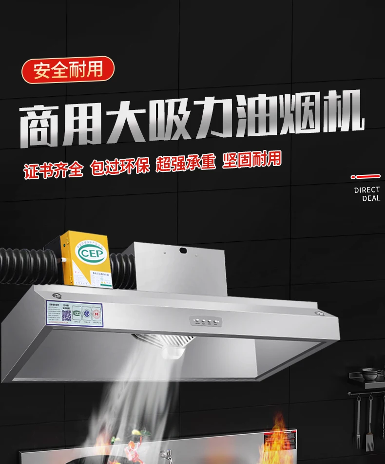220 V kommerzieller Dunstabzug – Commercial Kitchen Vent Hood Bewertung und Preis