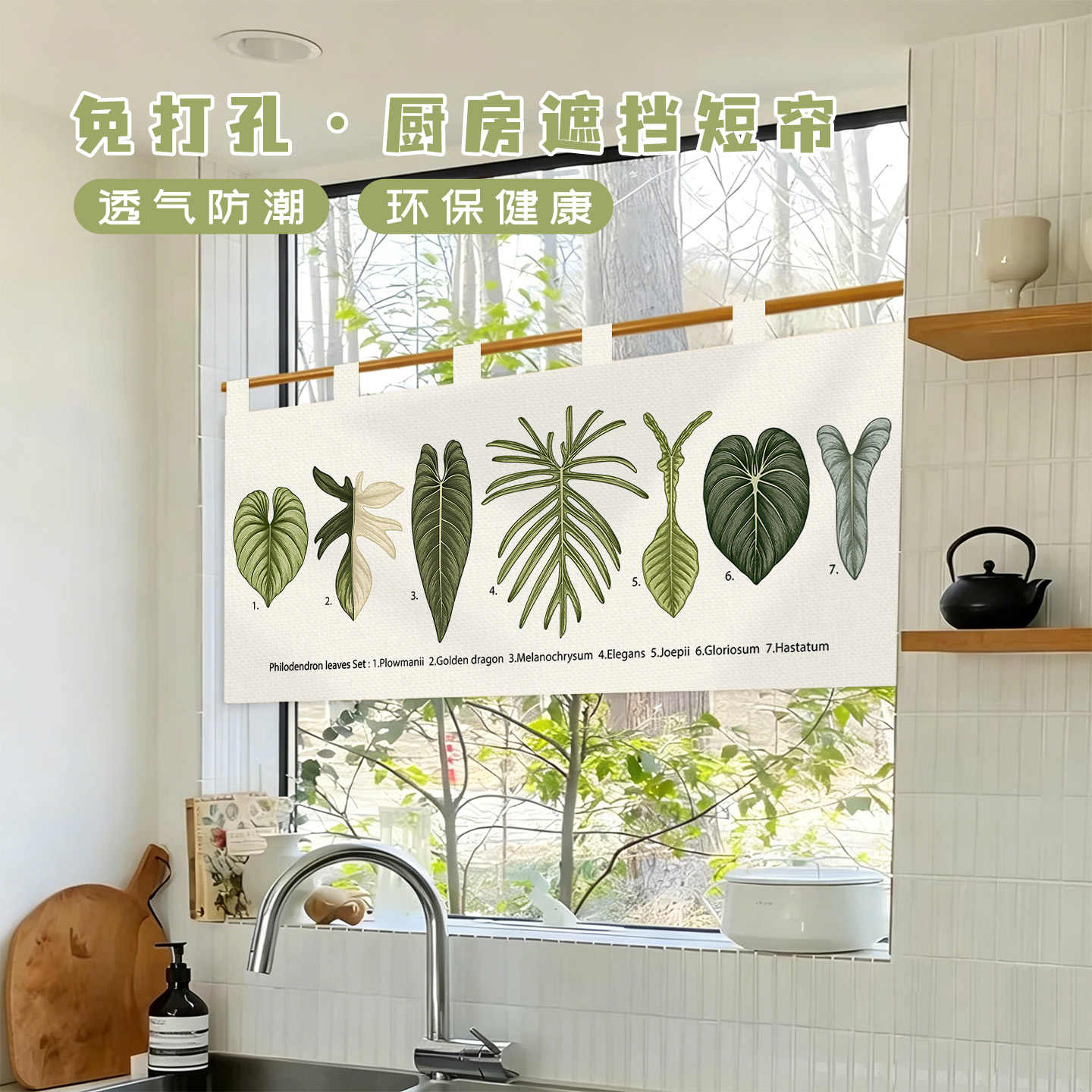 VIKAMA Vintage Handgezeichnete – Commercial Kitchen Ceiling Bewertung und Preis