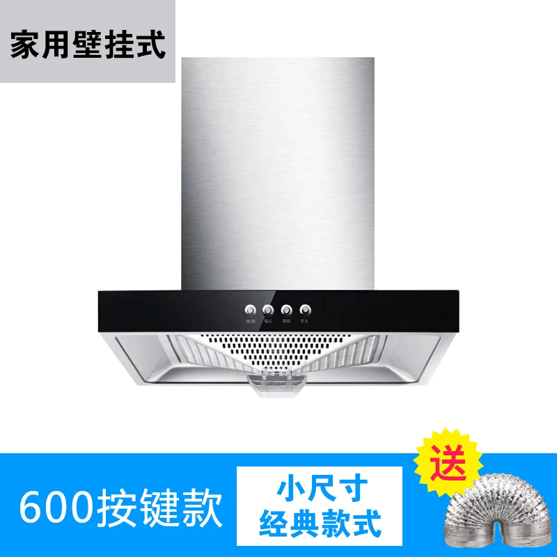 110 V/220 V kleine Ablufthaube – Commercial Exhaust Hood Bewertung und Preis